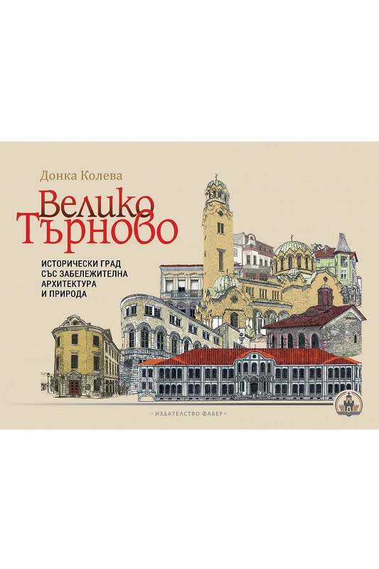 корица-донка-фабер корица-донка-фабер